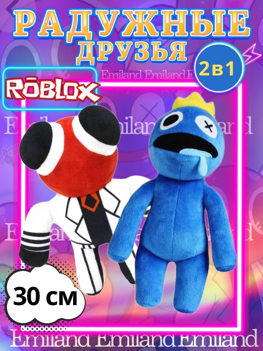 Rainbow Friends  Roblox   Fandom