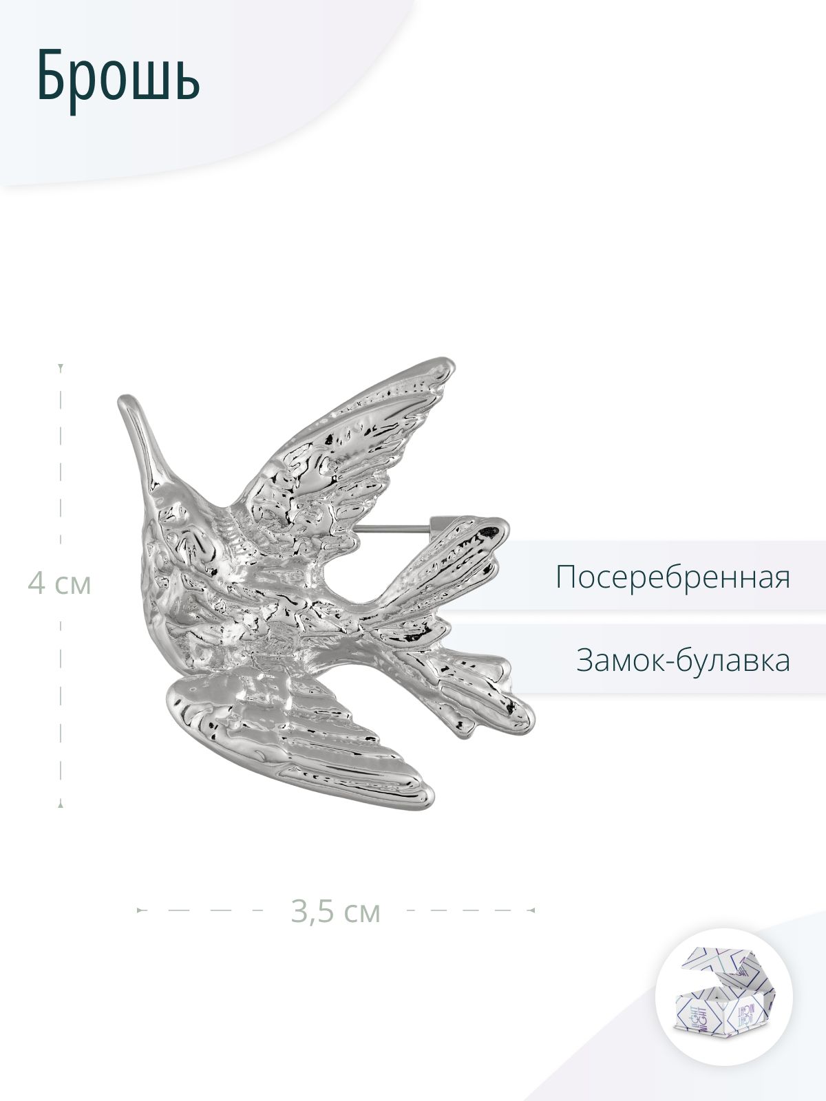 La'viva брошь муха. вес броши. брошь из бисера весы. брошь из бисера весы. вес броши.