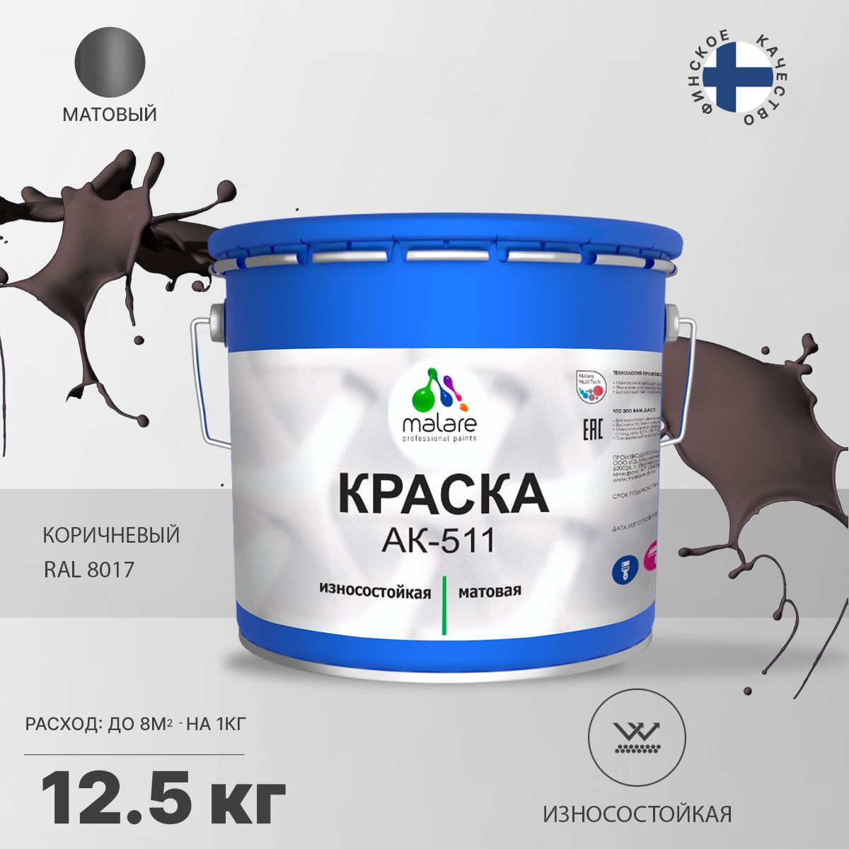 Краска для Бетонных Дорожек купить на OZON по низкой цене