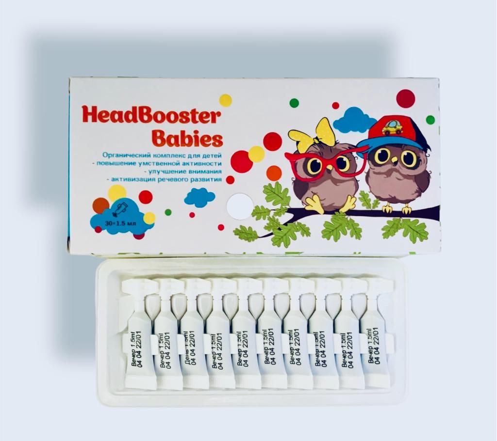 HeadBooster Babies комплекс для повышения остроты внимания и умственной  активности детей. 30 шт. по 1,5 мл. Сашера-МЕД - купить с доставкой по  выгодным ценам в интернет-магазине OZON (851138020)