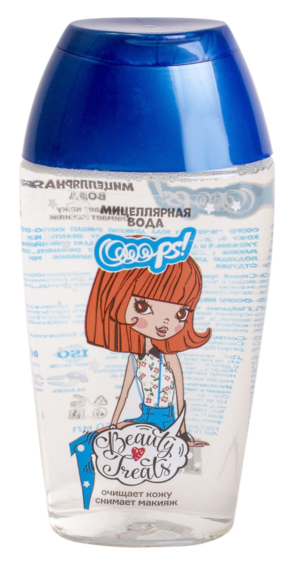 Косметика бриг. Безупречная длина маска"идеальная гладкость"200мл.