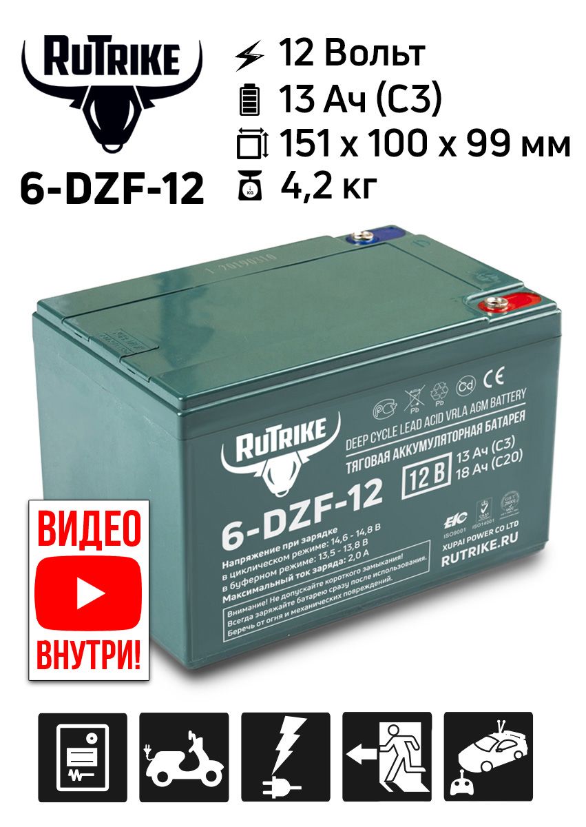 Аккумуляторныебатарейки