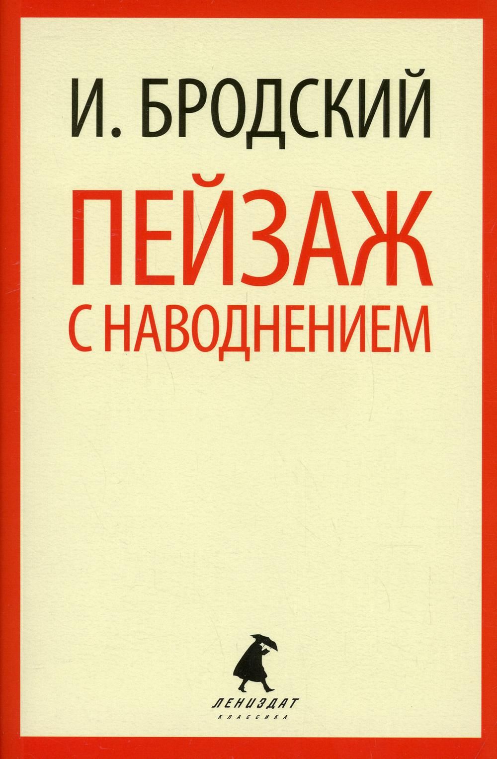 дни турбиных автор произведения. белая гвардия булгаков. булгаков пьеса дни турбиных 1926. дни турбиных презентация. дни турбиных булгаков.