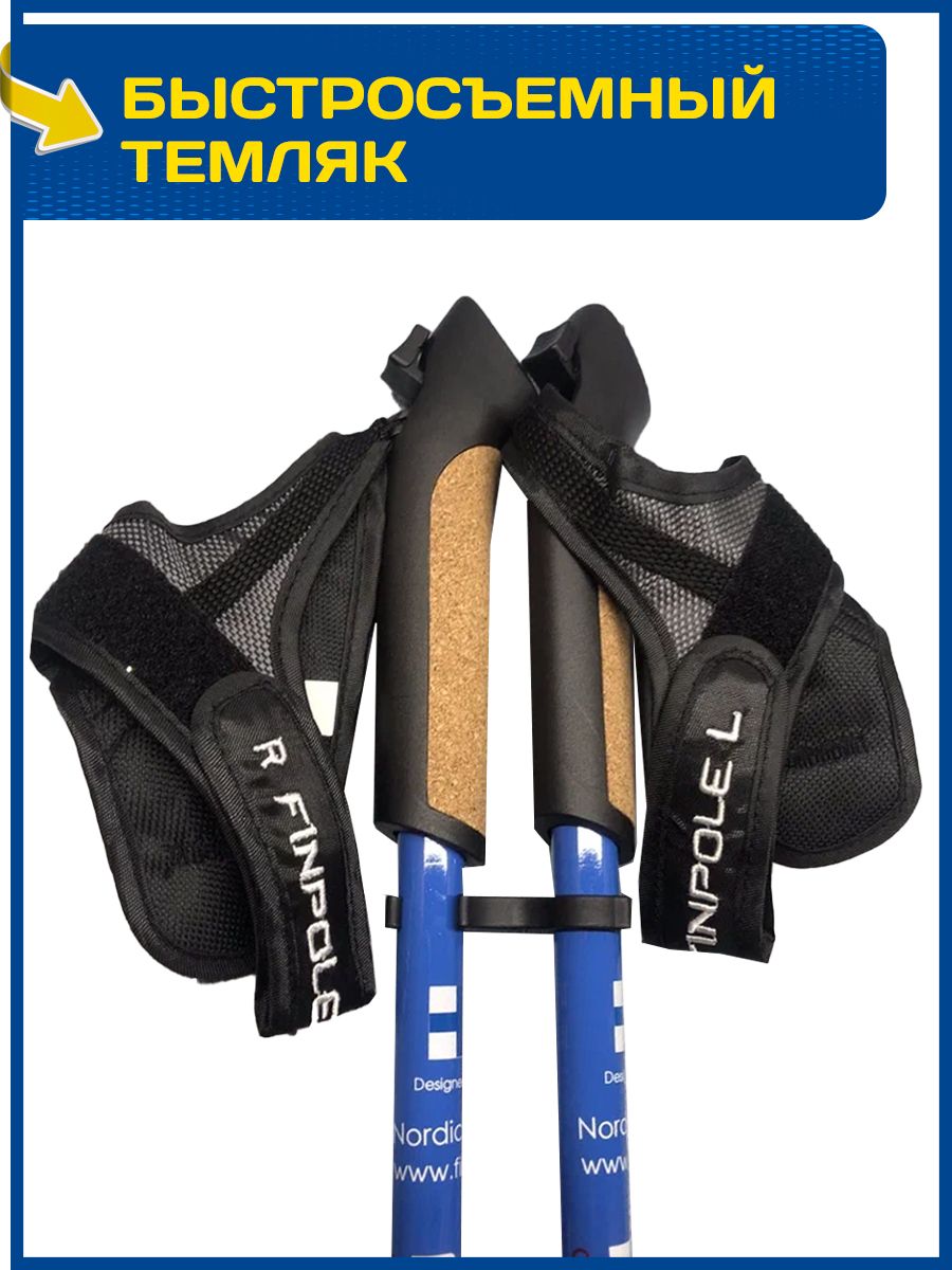 Палки для скандинавской ходьбы карбон. Темляк leki Trigger s Vario Strap. Лыжные палки leki XC 450 65141831. Лапки для лыжных палок leki 10 мм. Ручки для палок leki Nordic FRT.