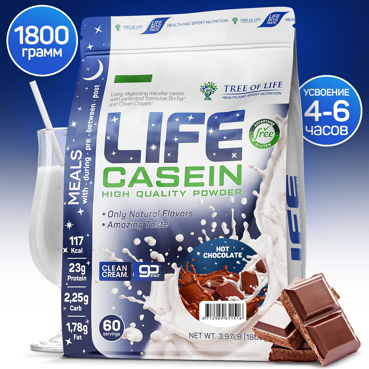 Мультикомпонентный протеин казеиновый коктейль. Лайф Life Casein 4Lb, белковый казеин, аминокислота ВСАА "Шоколад", 1800 гр, 60 порций