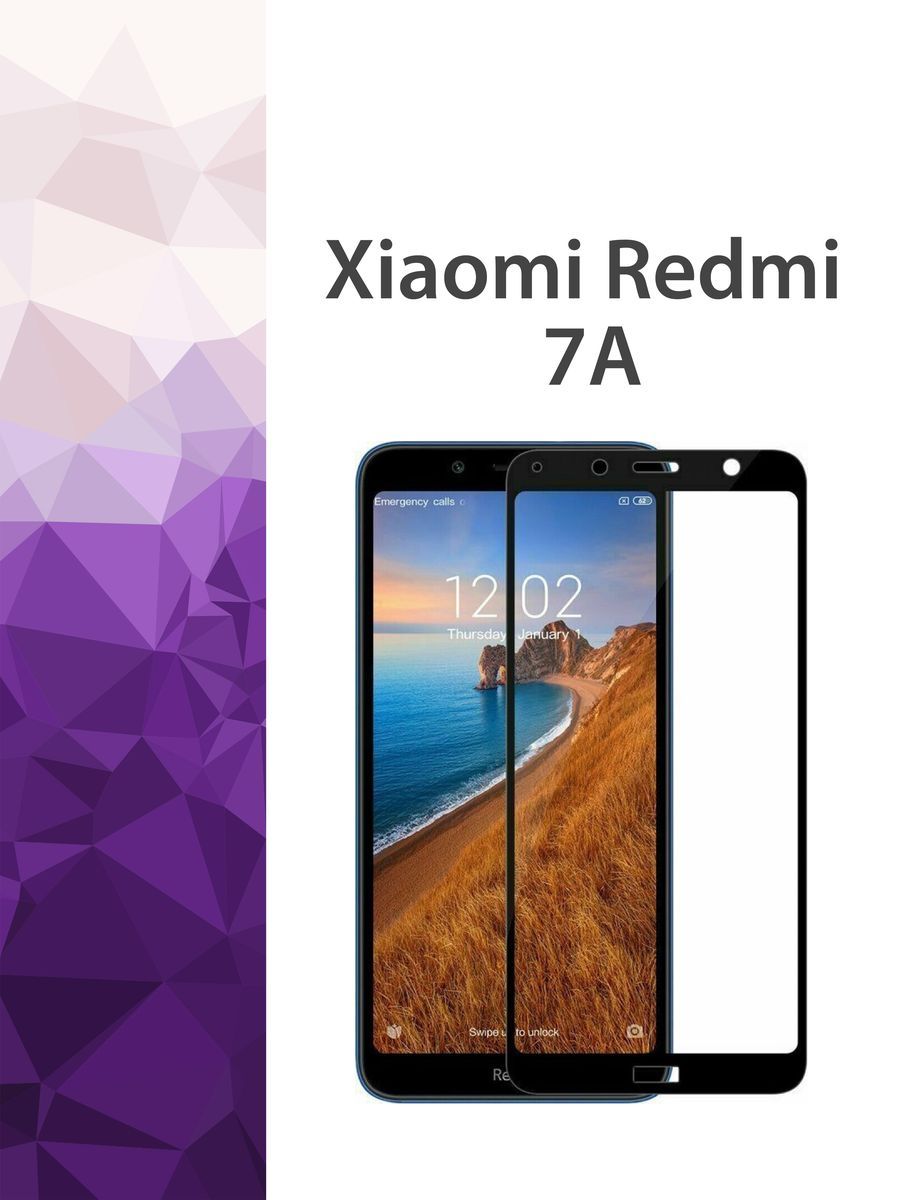 Купить Стекло Xiaomi Redmi 7