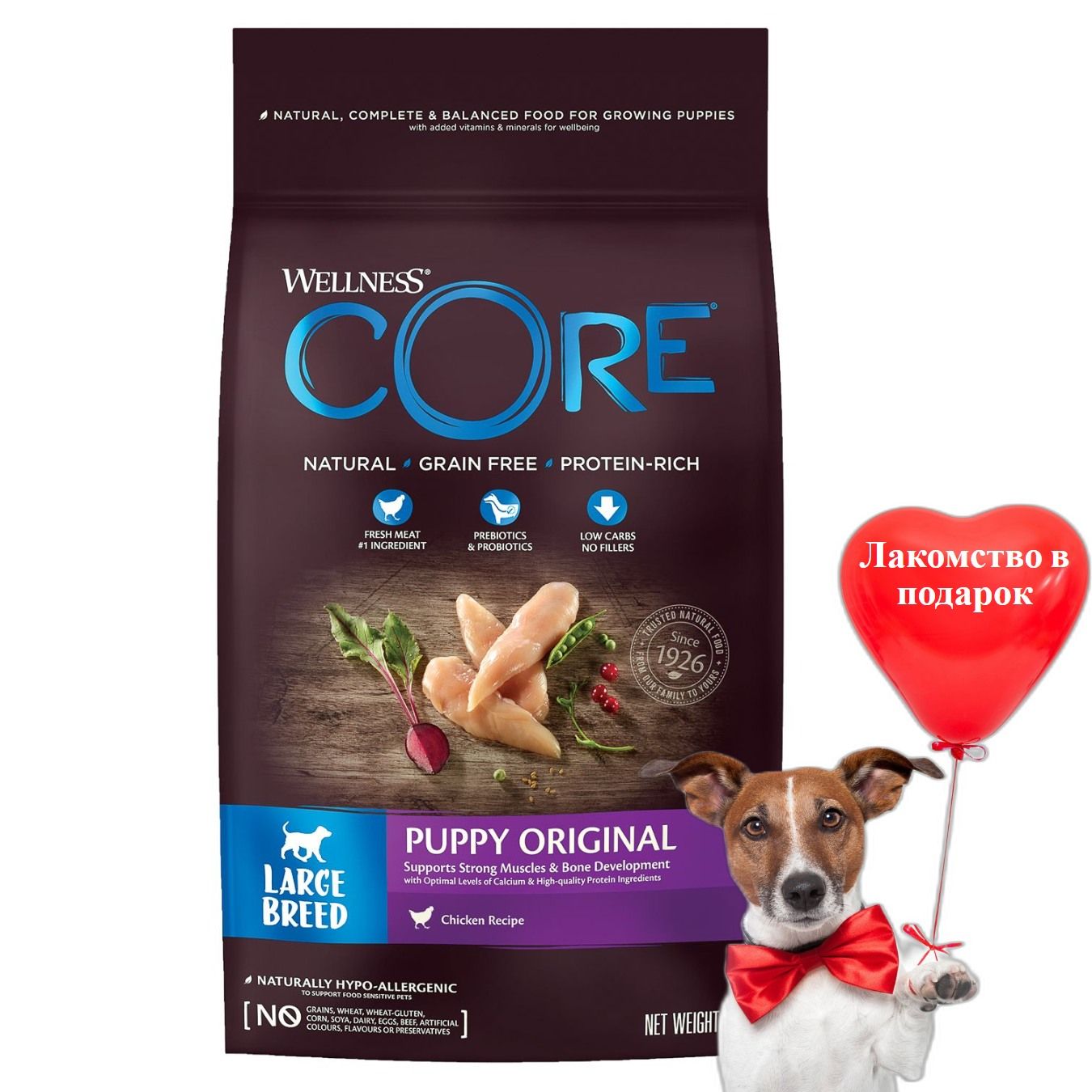 Wellness core корм для собак. Wellness Core для щенков мелких пород. Wellness корм Dog i co. Cat co Wellness корм. Корм Wellness Core с тунцом.