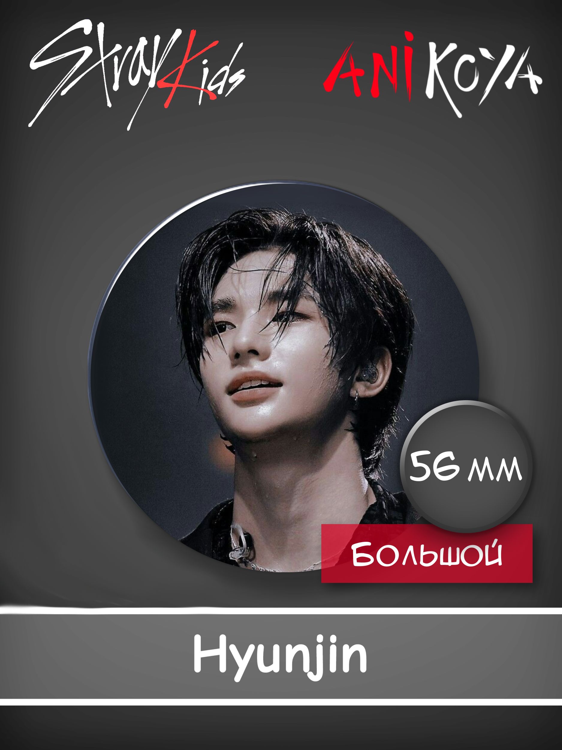 Стрей киьц. Хёнждин stray kids 2022. Stray kids cheese на машинках. Хенджин stray kids 2022. Stray kids ремиксы.