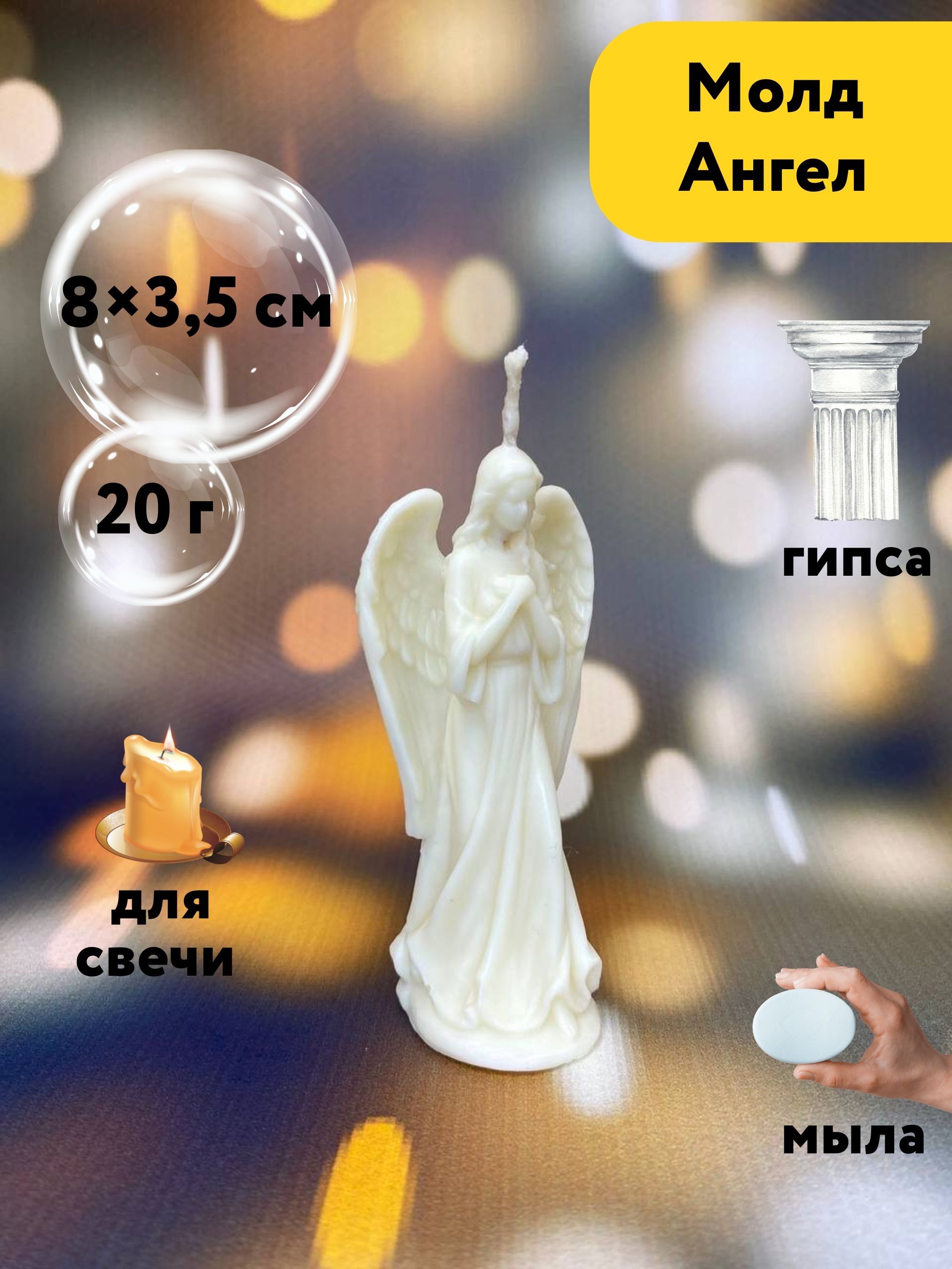 1001 ангельская 1001 ангельская