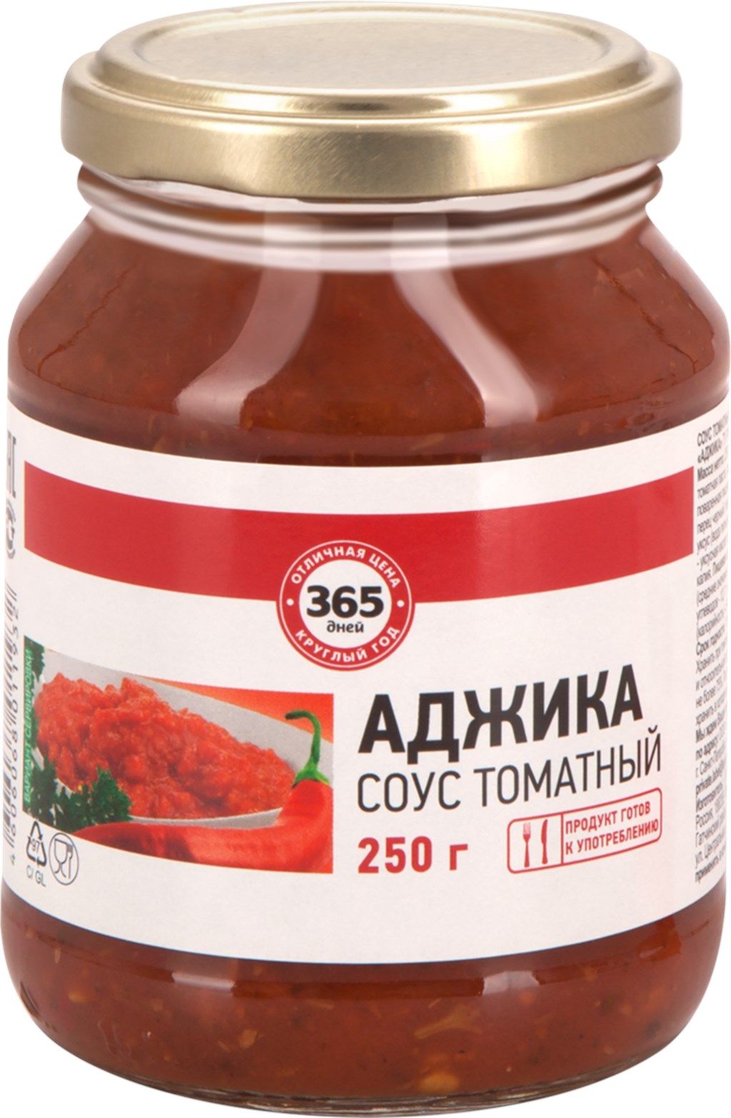 Соус 365 ДНЕЙ Аджика томатный, 250г -4 шт.