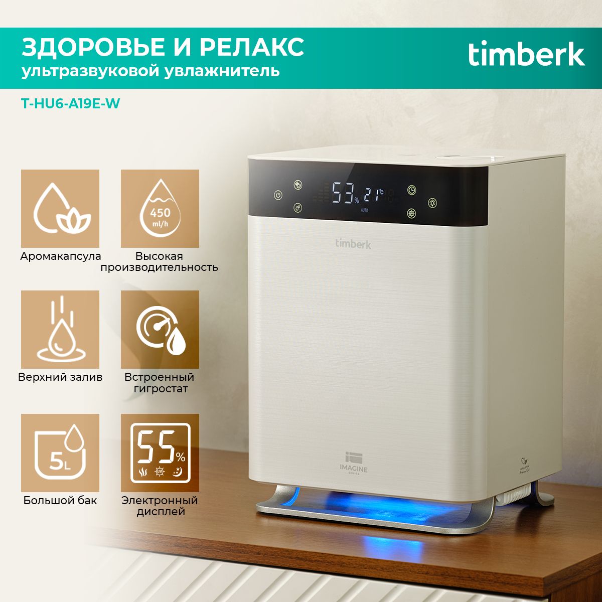 Timberk t hu5 a101e wf