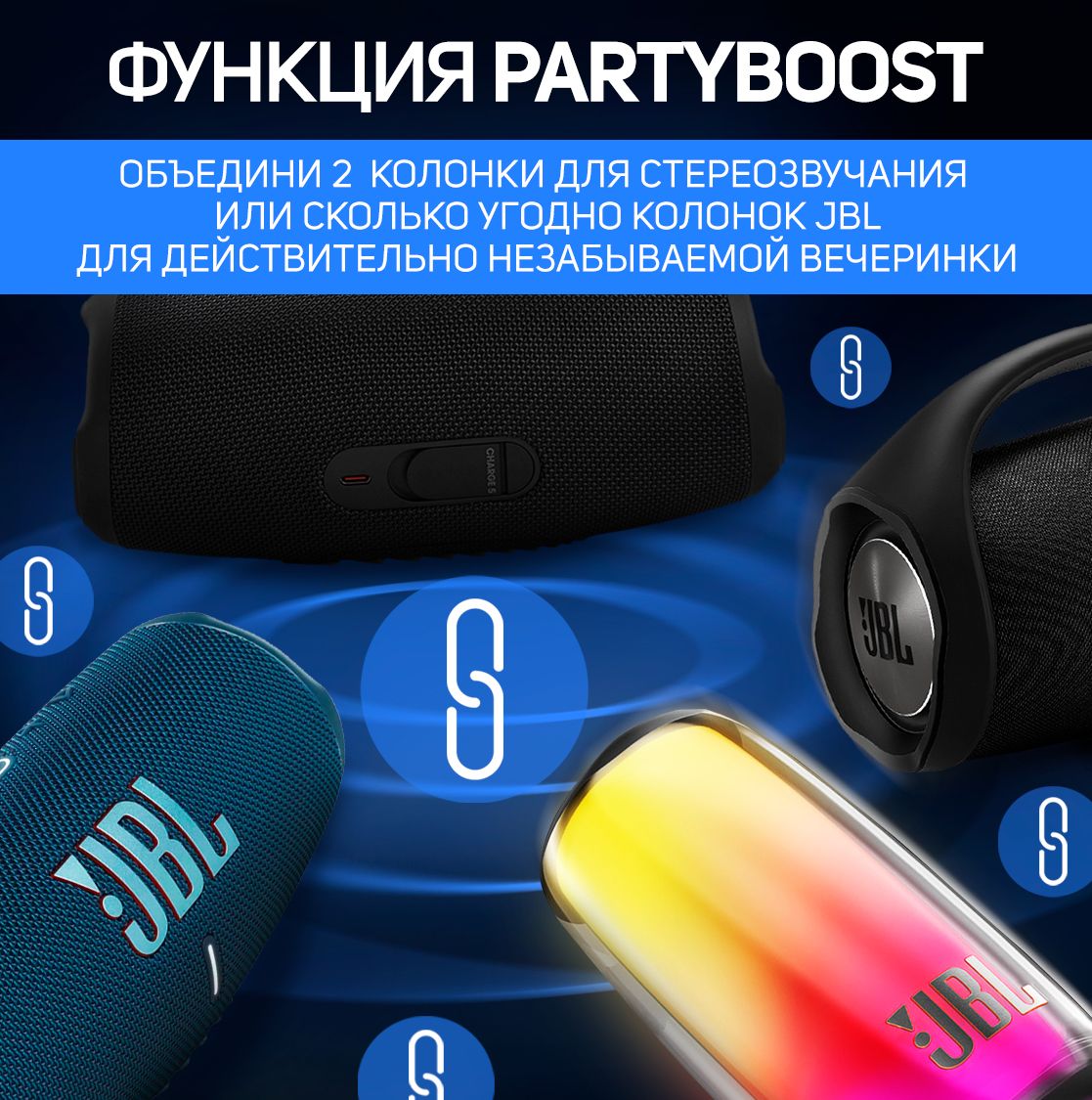 jbl charge 2 цена отзывы и фото