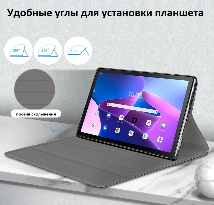 Lenovo планшет xiaoxin pad 2022 10.6 128gb