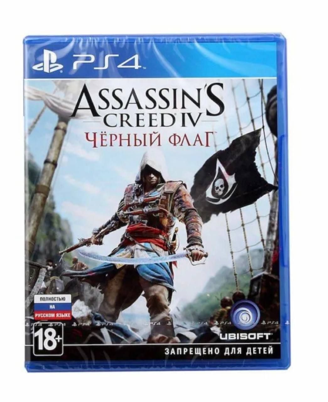 Игра assassins creed ps4. Assassin's Creed черный флаг ps4 диск. Ассасин Крид диск на ПС 4. Ассасин Крид 4 ПС 4. Assassin's Creed IV : черный флаг ps4.