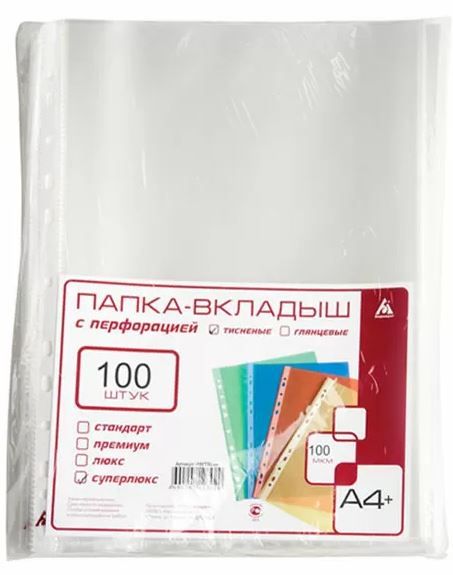 Файлы Вайлдберриз