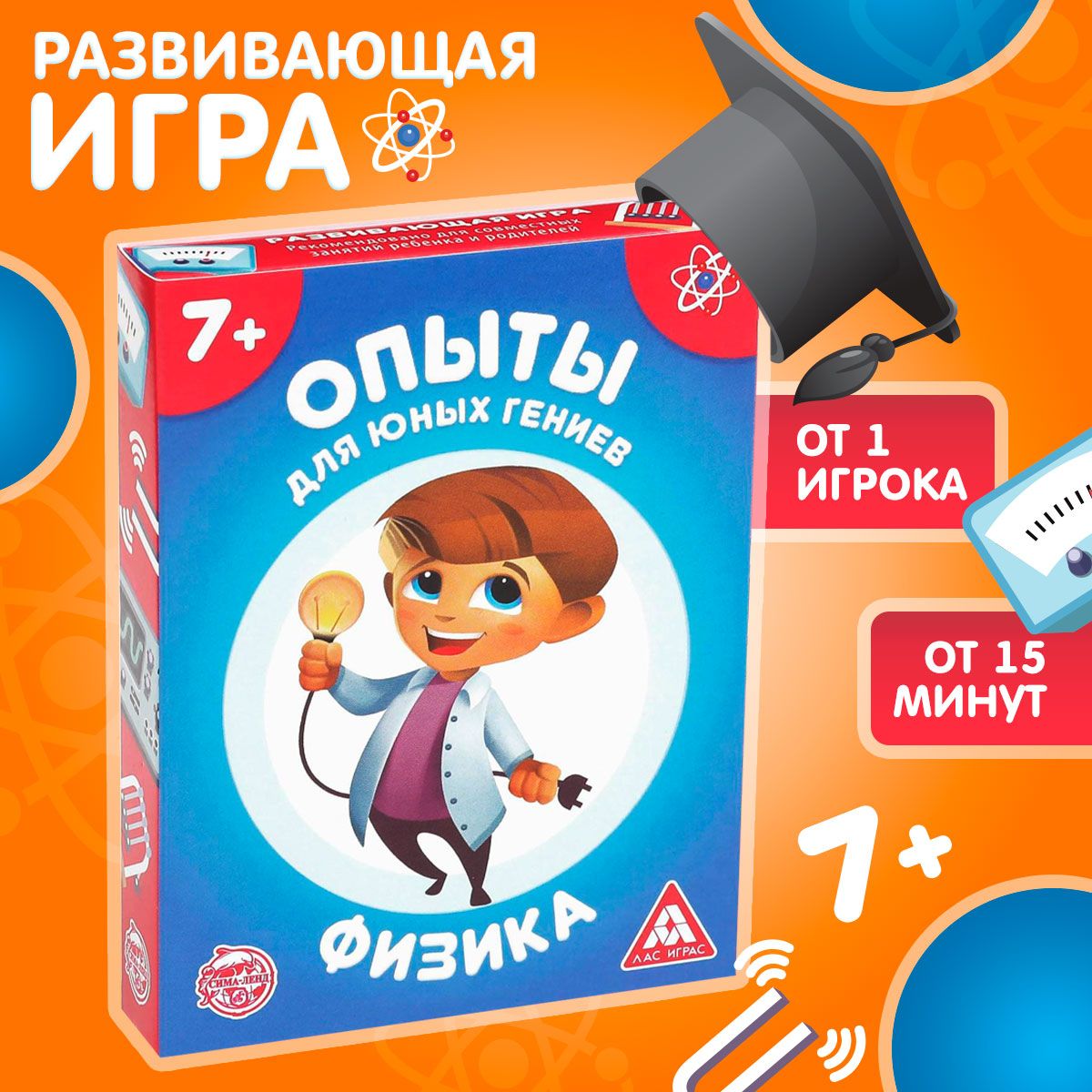 игры на физику для детей (93) фото