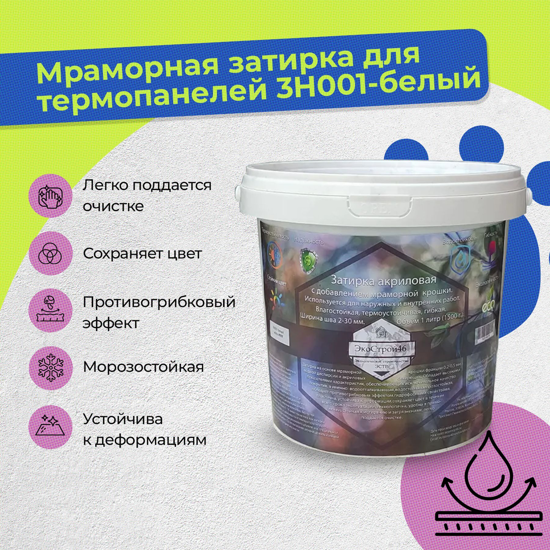 Elkay клей для камня. швы между плиткой мрамор. заполнитель швов для натурального камня. клей для плитки и камня quick-mix fx 900 25 кг. затирка для плитки белый мрамор.