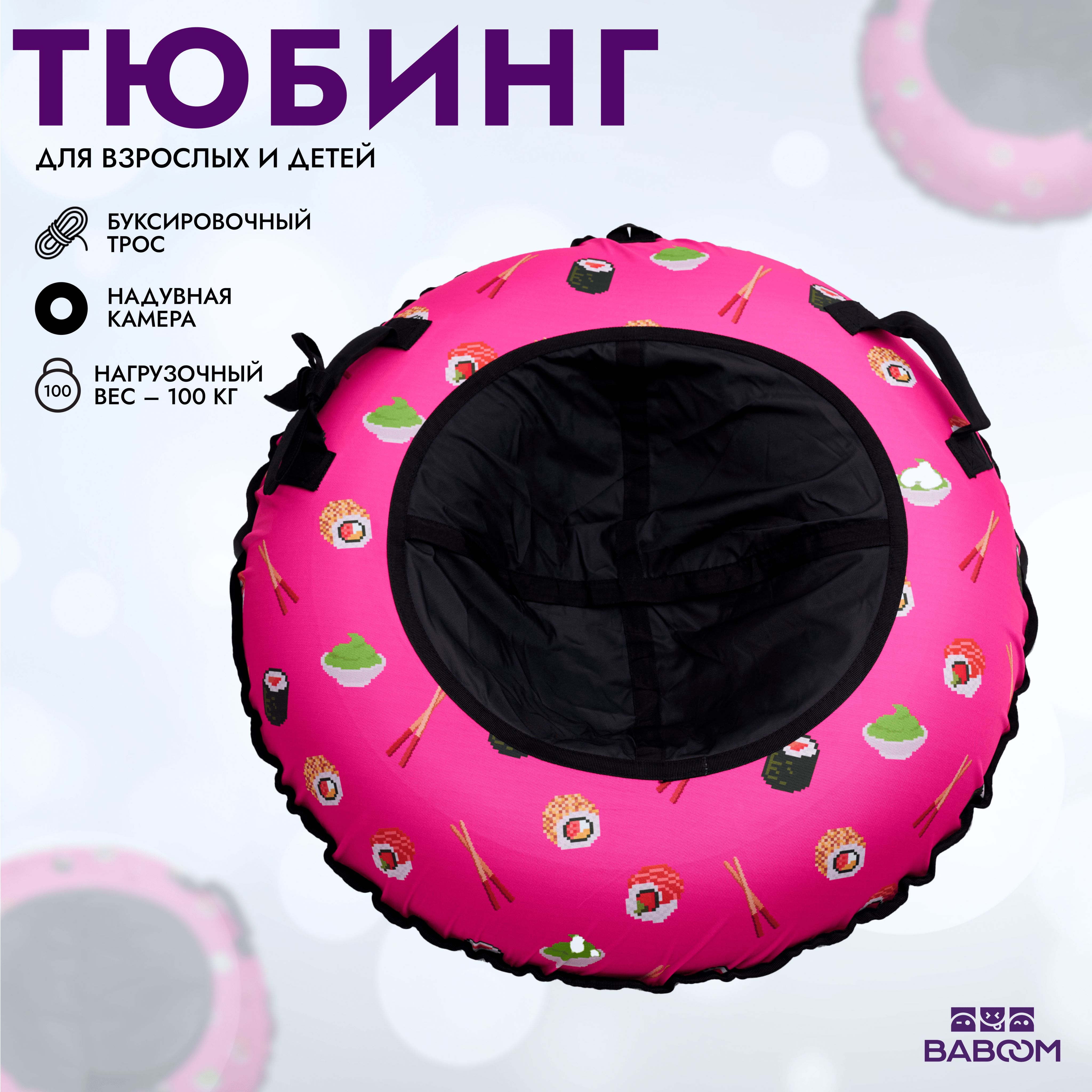Ватрушки мем. С днем ватрушки Мем.
