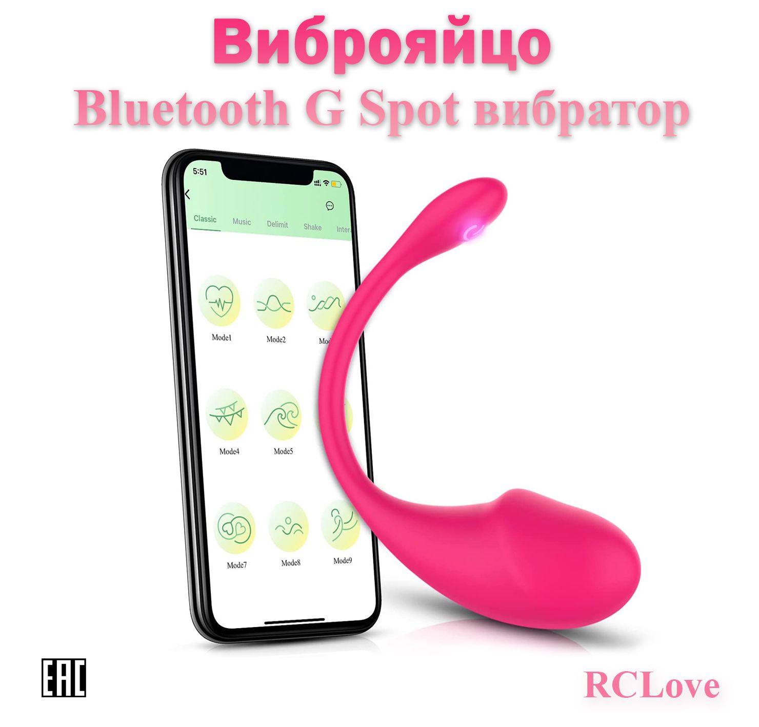 Виброяйцо RCLove с дистанционным управлением со смартфона / приложение  Сумерки / вибратор / вибратор bluetooth / вибратор для двоих / 18+, розовый  - купить с доставкой по выгодным ценам в интернет-магазине OZON (826751319)