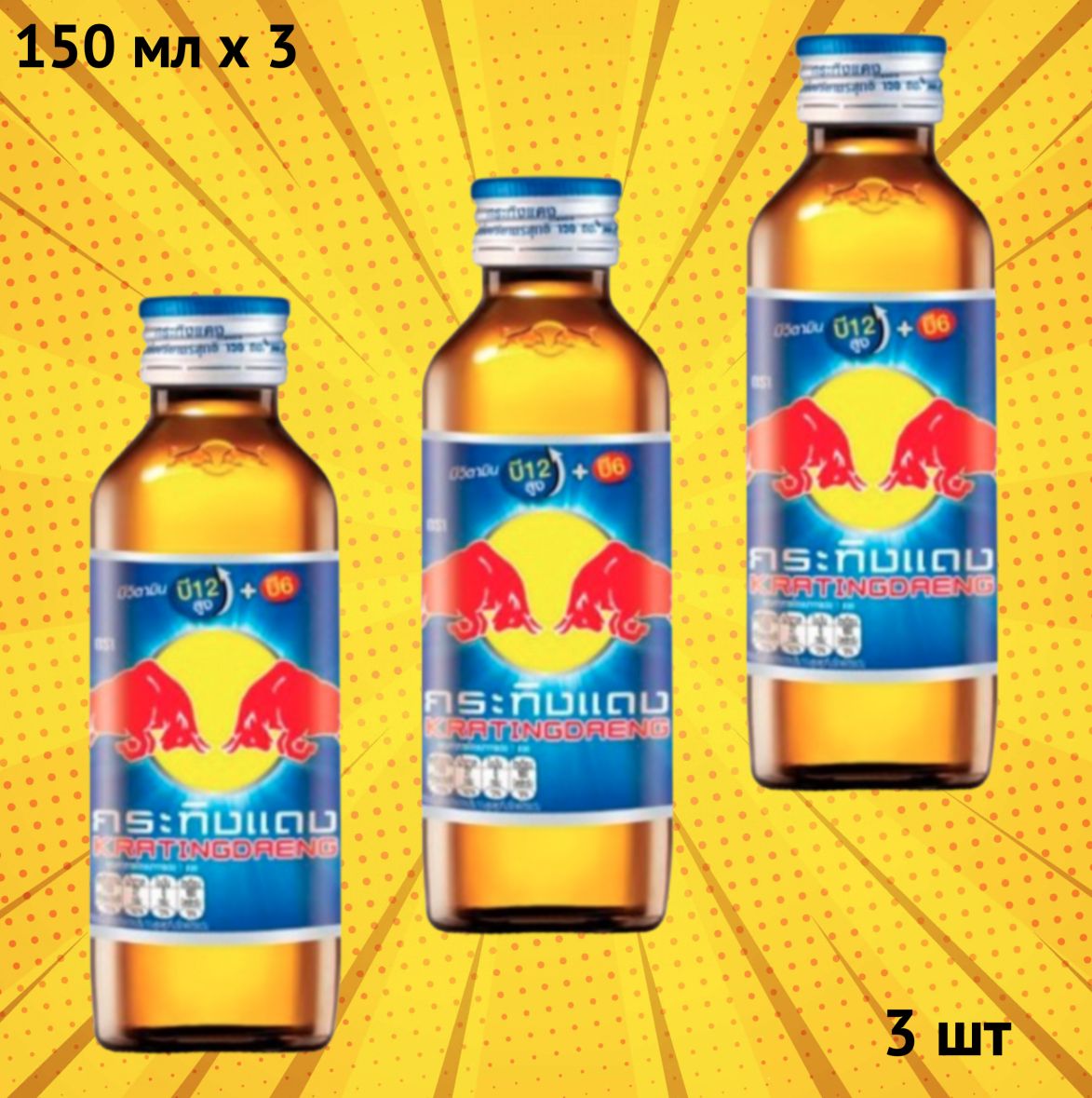 Red bull krating daeng