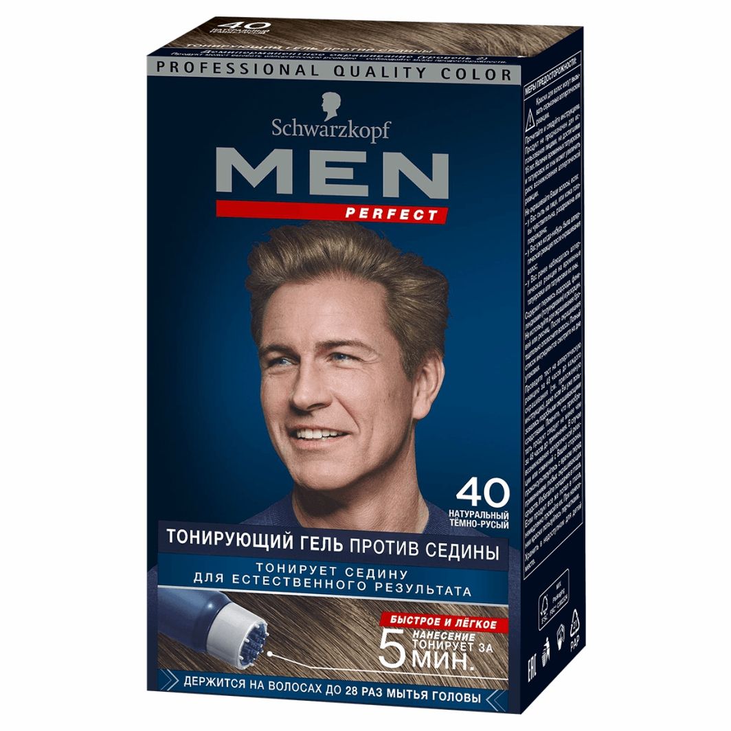 Мужская краска для волос schwarzkopf men perfect палитра