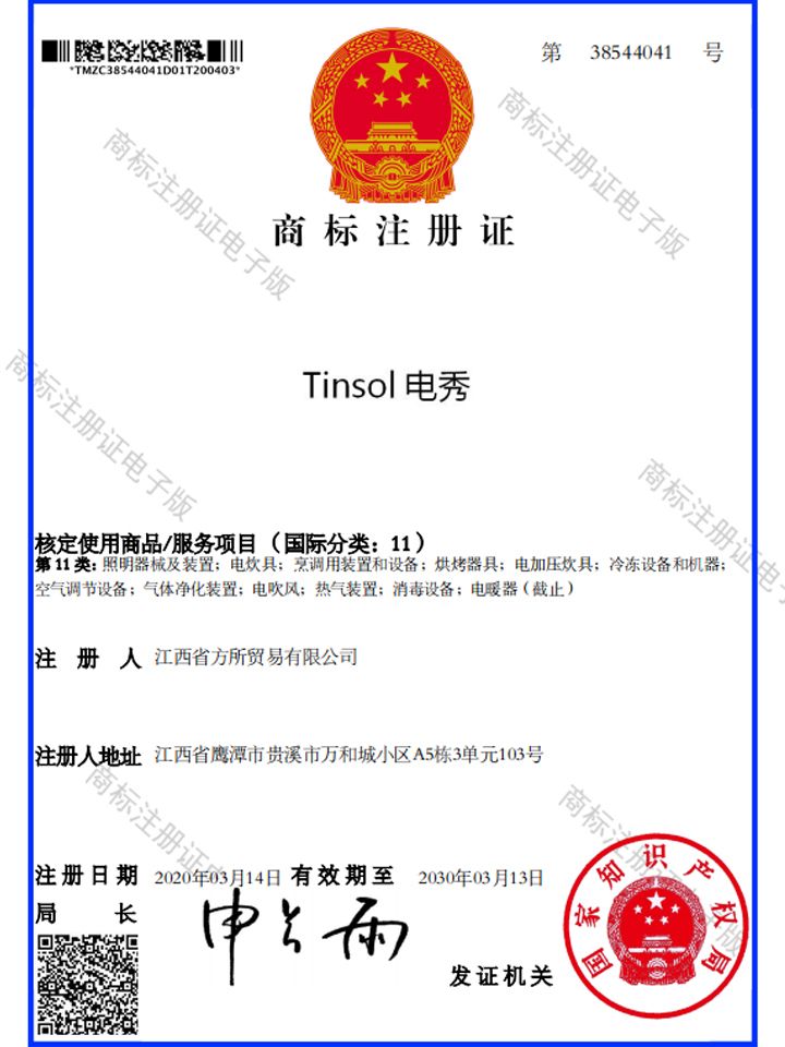 Tinsol — купить товары Tinsol в интернет-магазине OZON