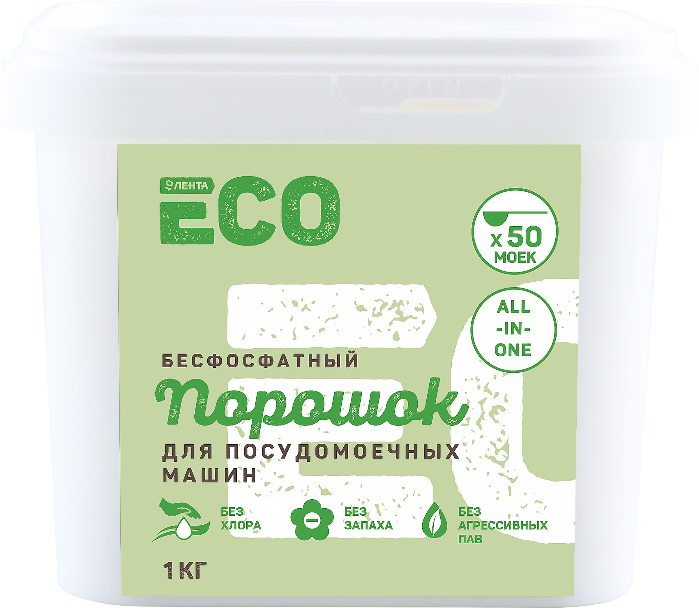 Порошок Эко Где Купить
