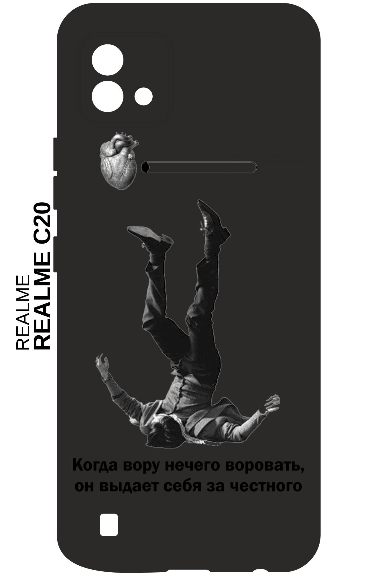 нечего украсть