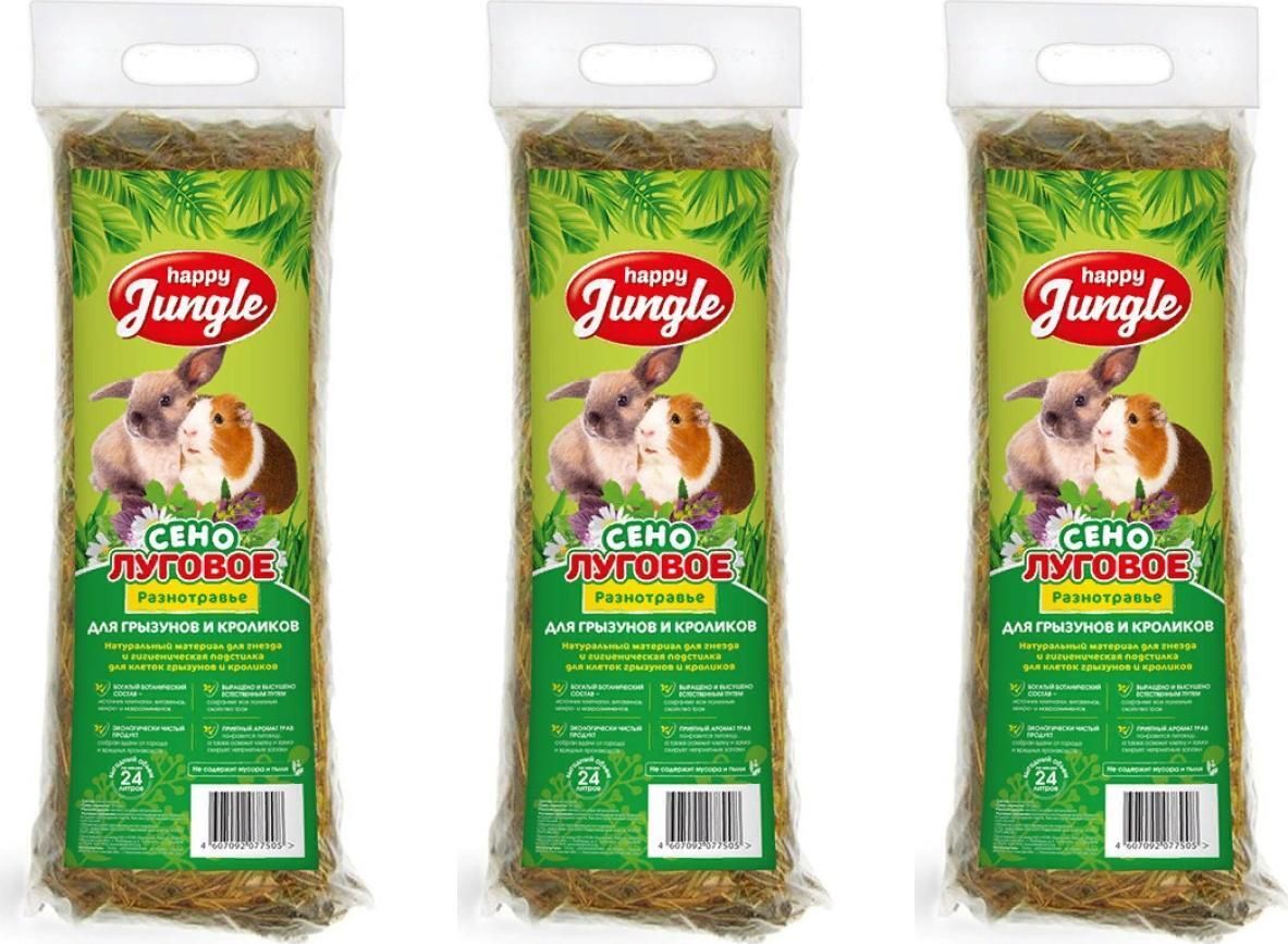 Сено луговое для грызунов. Сено для грызунов луговое триол 15л 500гр. Сено луговое 500г. Сено little one горное с ромашкой 0. Triol сено для грызунов, 15 л.