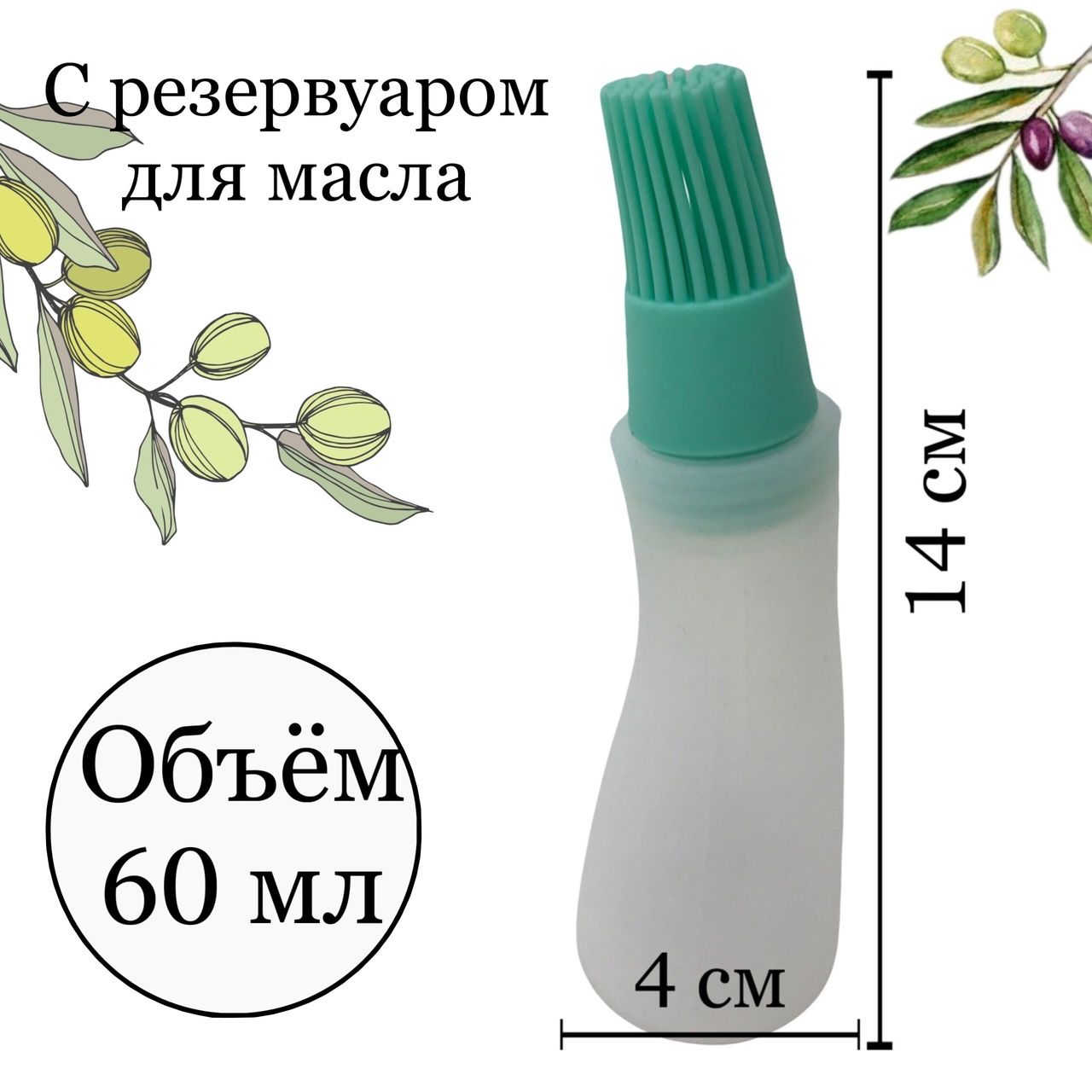 Масло для слоеного теста