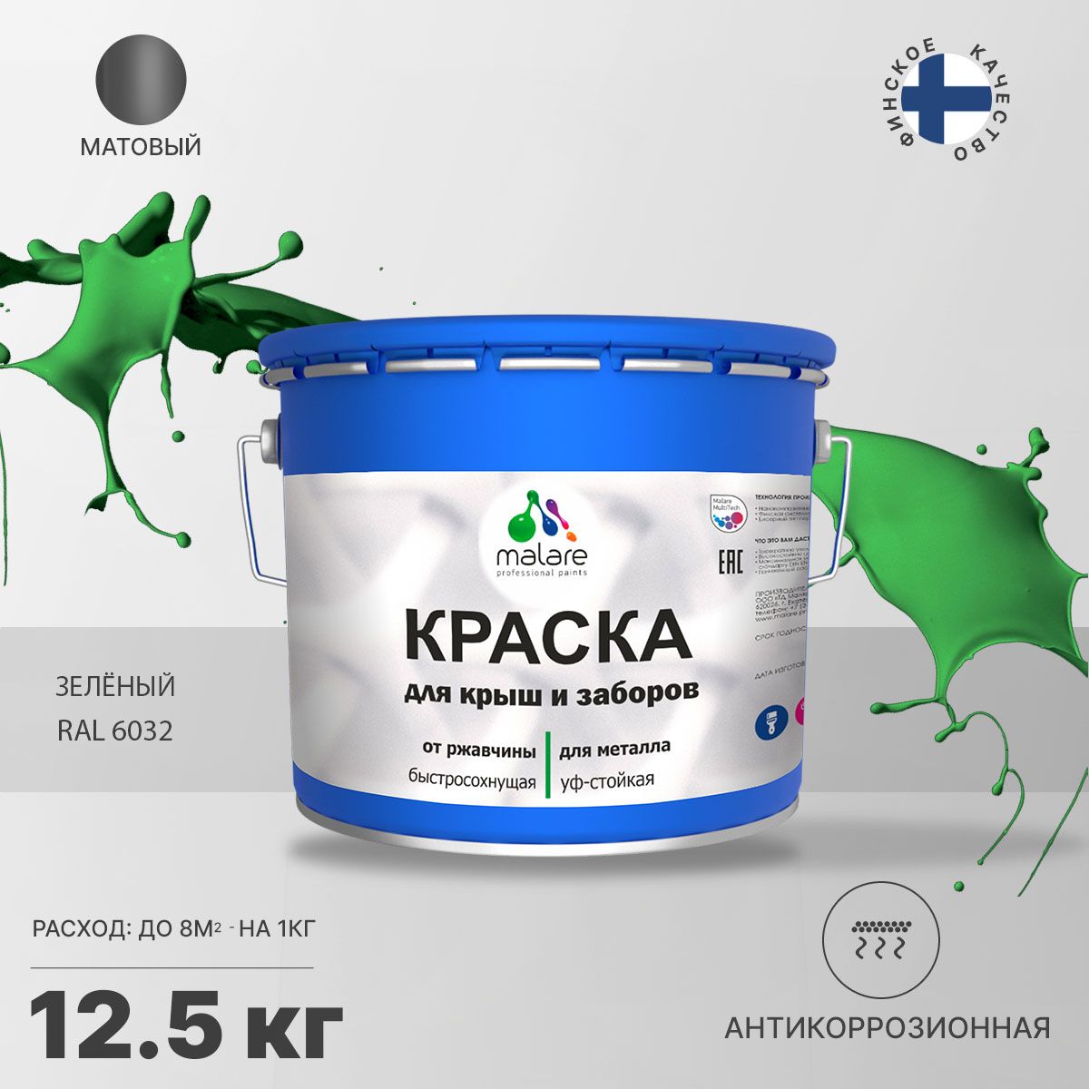 Краска для кровли металлической рейтинг