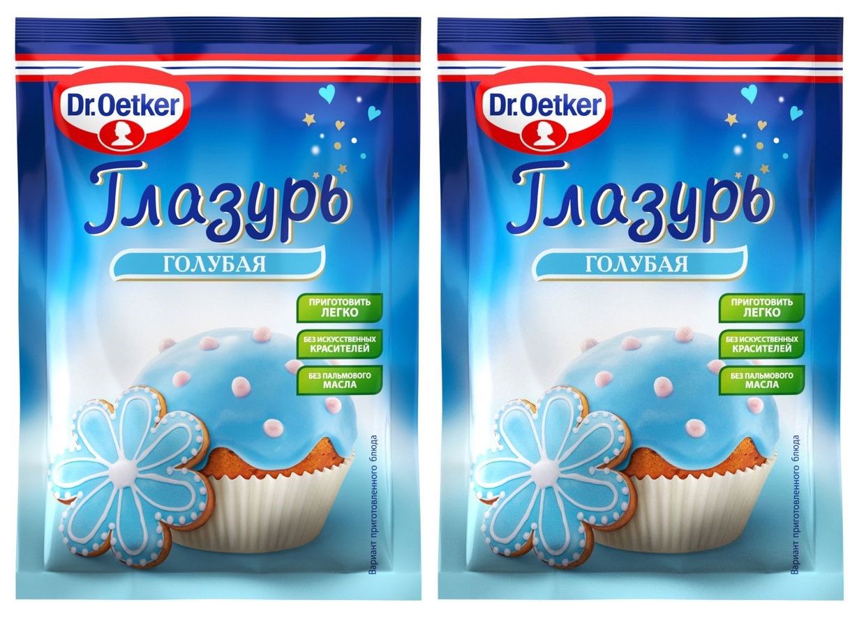 Глазурь голубая Dr. Oetker