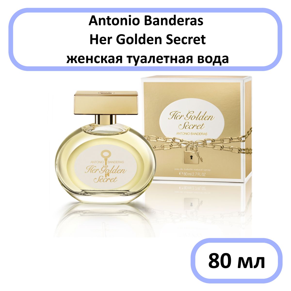 Golden secret женские. Антонио Бандерас her Golden Secret. Antonio Banderas the Golden Secret. The Golden Secret женские. Her Golden Secret розовые.