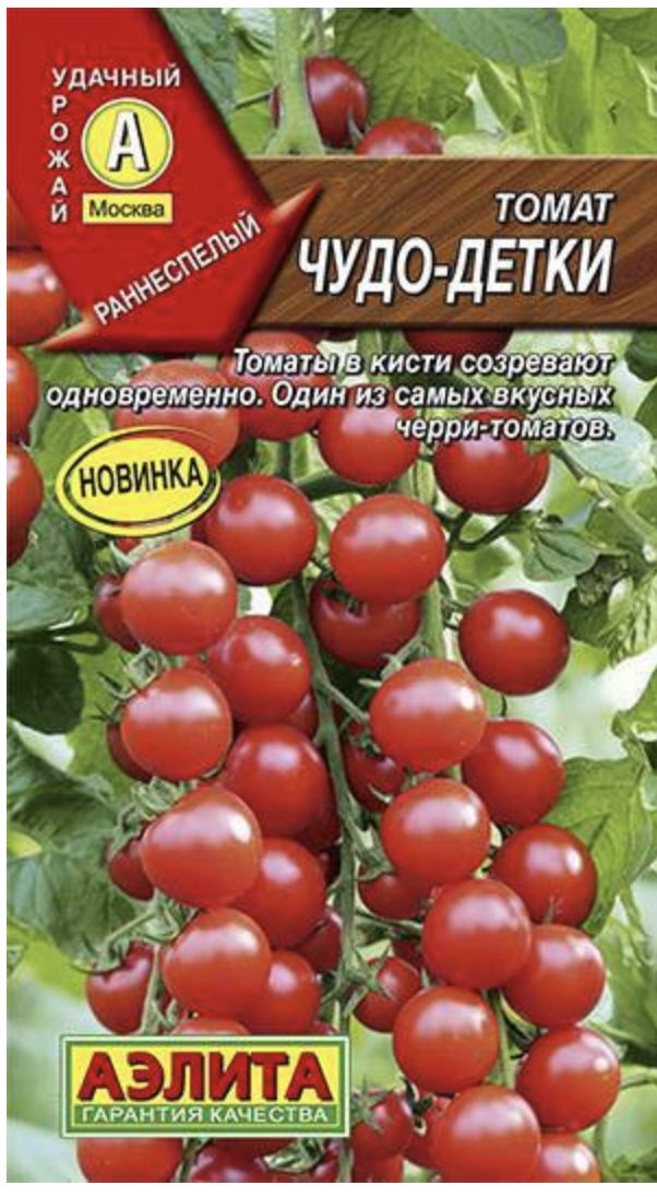 Купить Томаты В Интернете