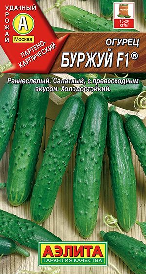 К чему снятся огурцы свежие зеленые на ветке