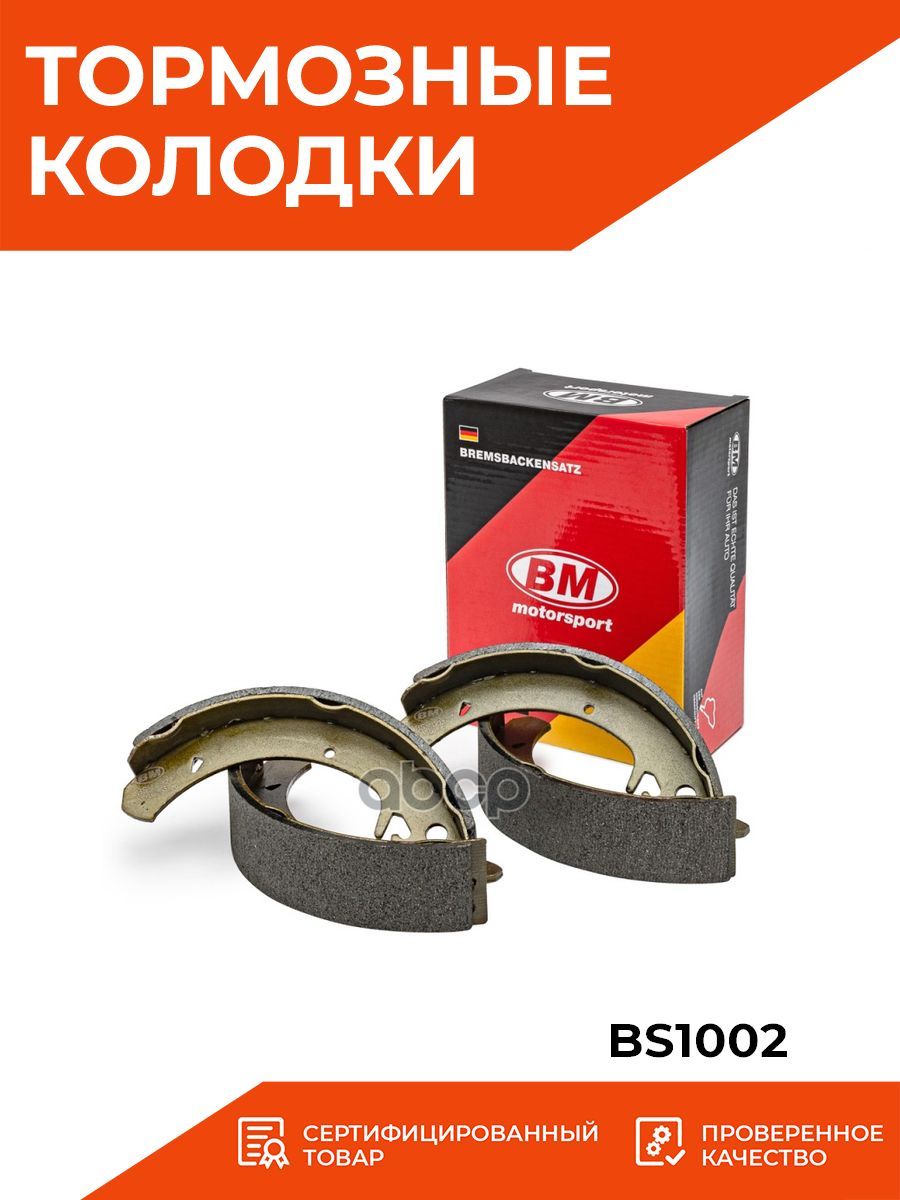 Hi bs 1002. погружной блендер hi bs-6023. Hi bs 1002. погружной блендер hi bs-6023. акустика ux-bs1002.