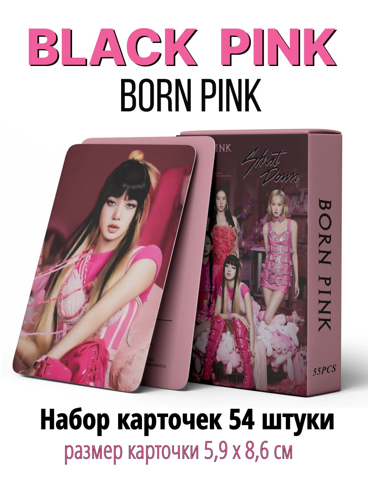 K-pop карточки Black Pink, альбом Born Pink, коллекционные кпоп карты Блек  пинк, Блэк Пинк, набор 55 штук