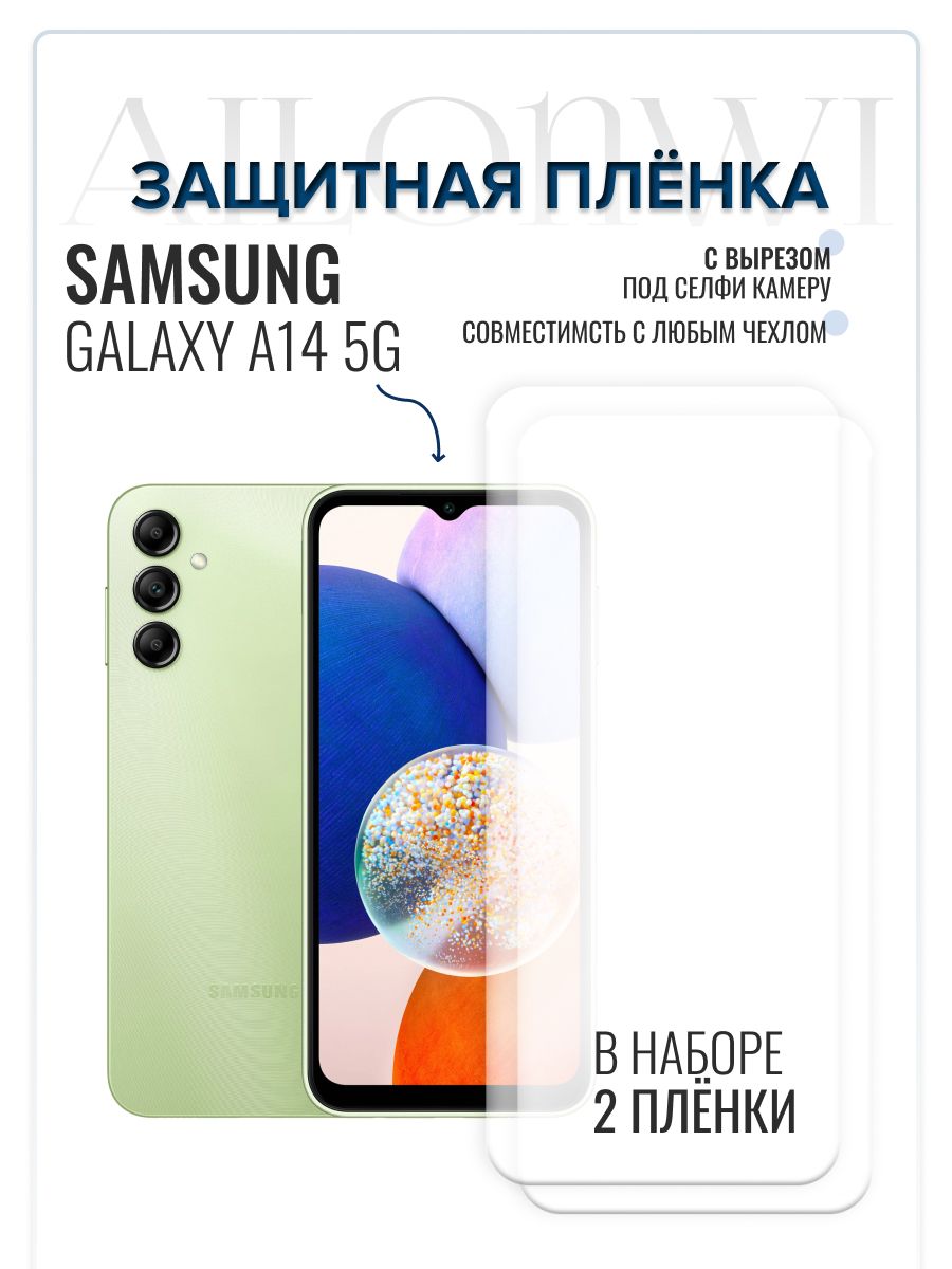 Озон Самсунг А53 Купить