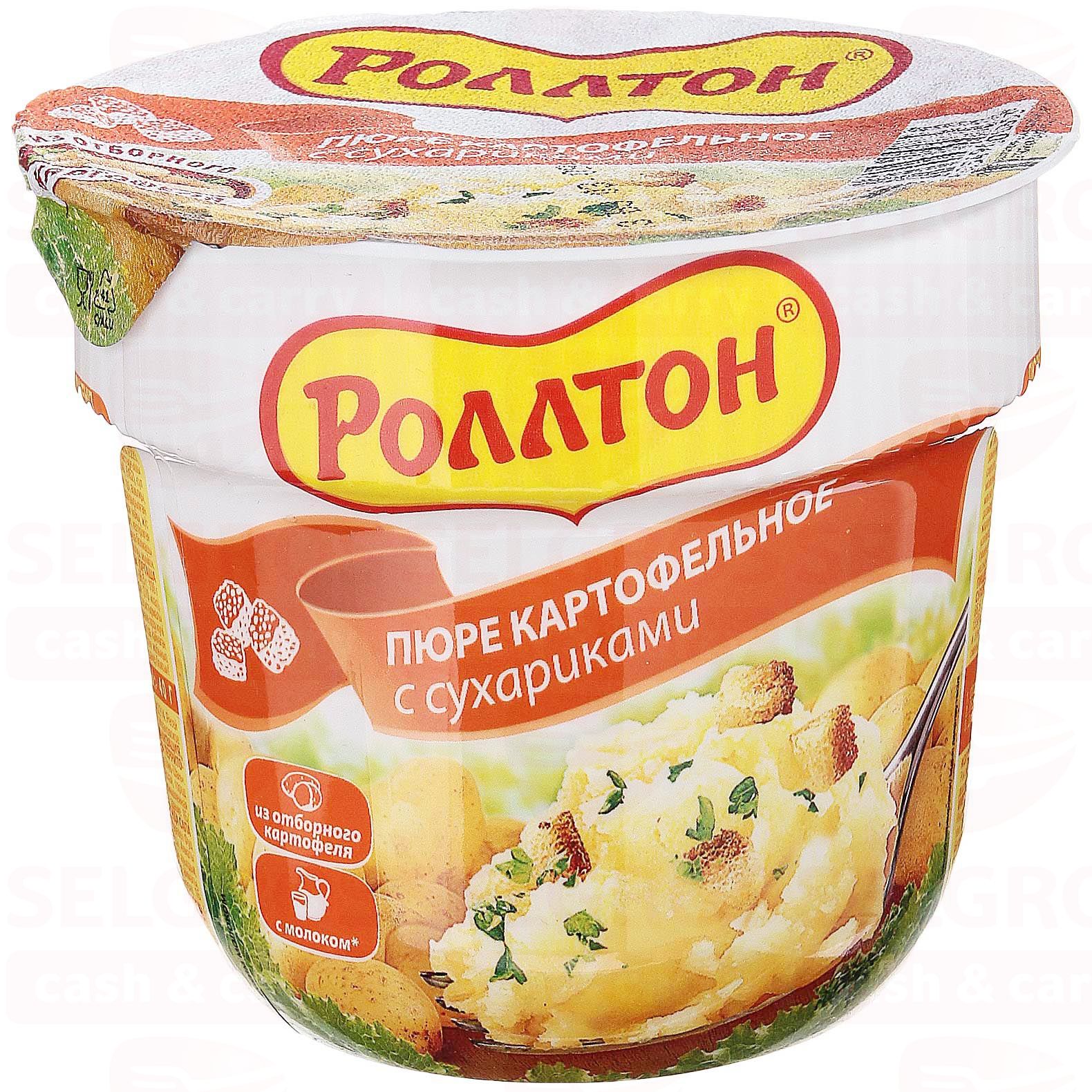 Продукты быстрого приготовления. Пюре быстрого приготовления Роллтон сухариками. Пюре карт.Роллтон 40г с сухариками. Роллтон пюре картофельное с сухариками. Пюре Роллтон с сухарями.