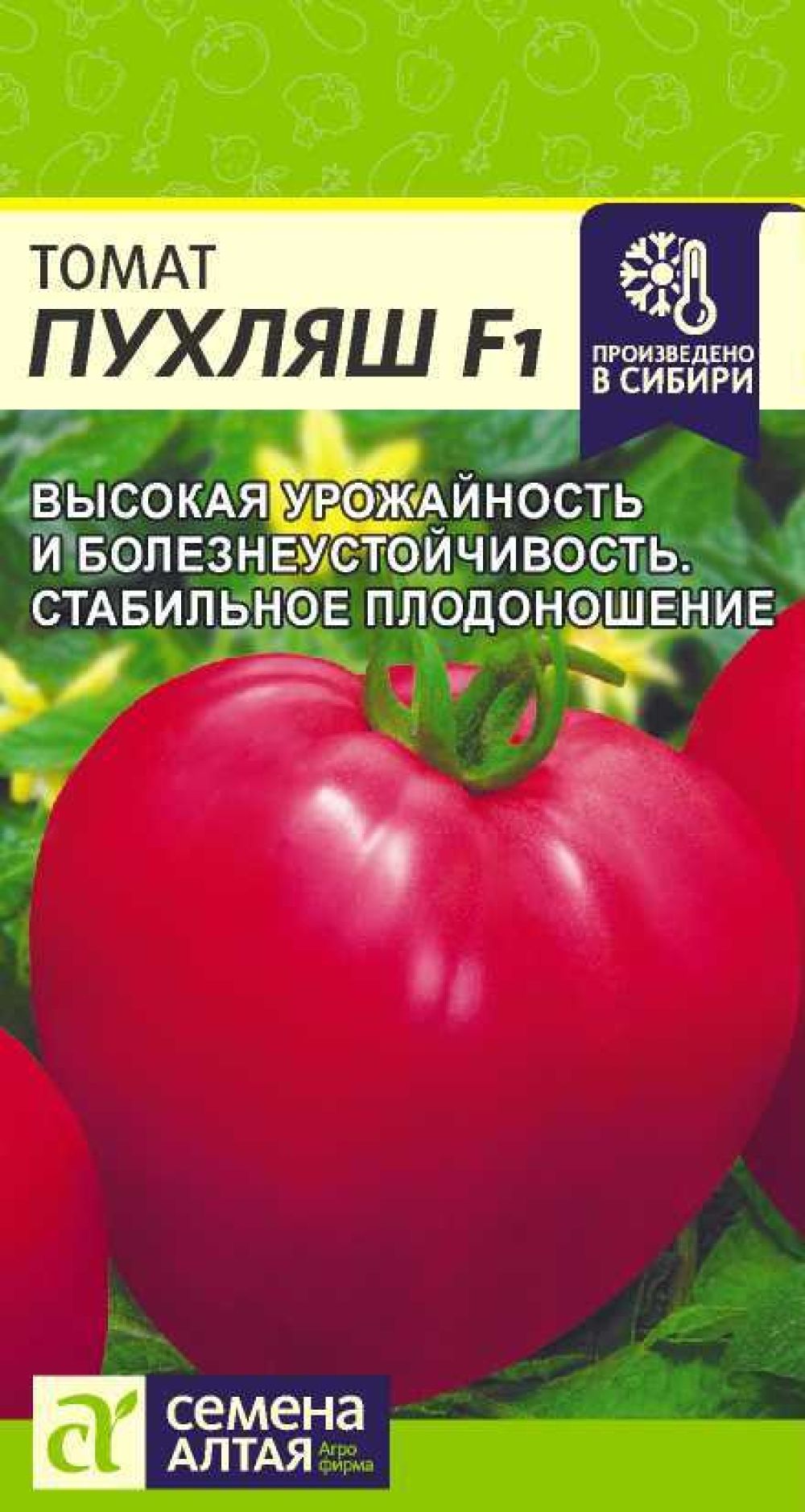 Томаты Семена Алтая томат - купить по выгодным ценам в интернет-магазине  OZON (839263374)