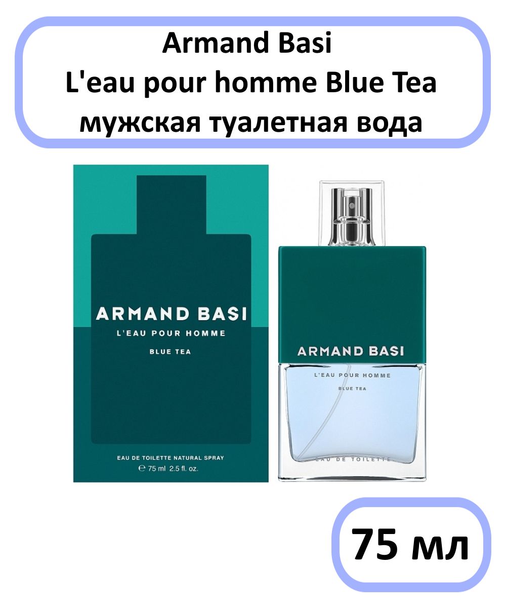 Basi l eau pour homme