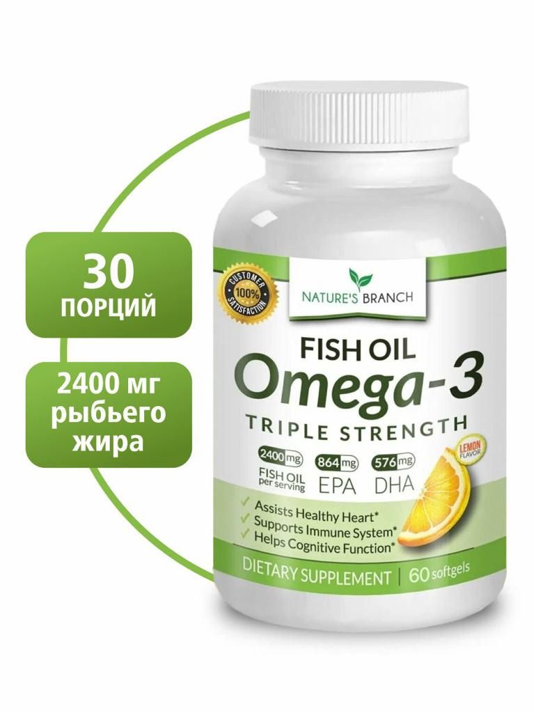 омега-3 для детей омегас. Pediakid 22 витамина. магний цитрат 200. омега 3 в капсулах консумед. омега 3 для сердца.