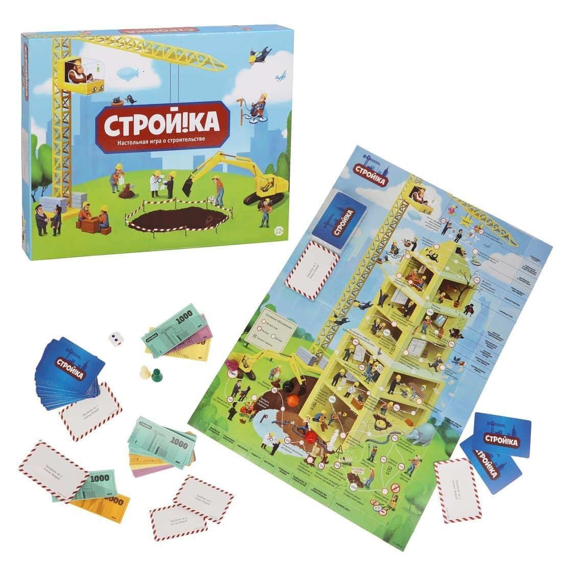 игра быстро стройся (91) фото