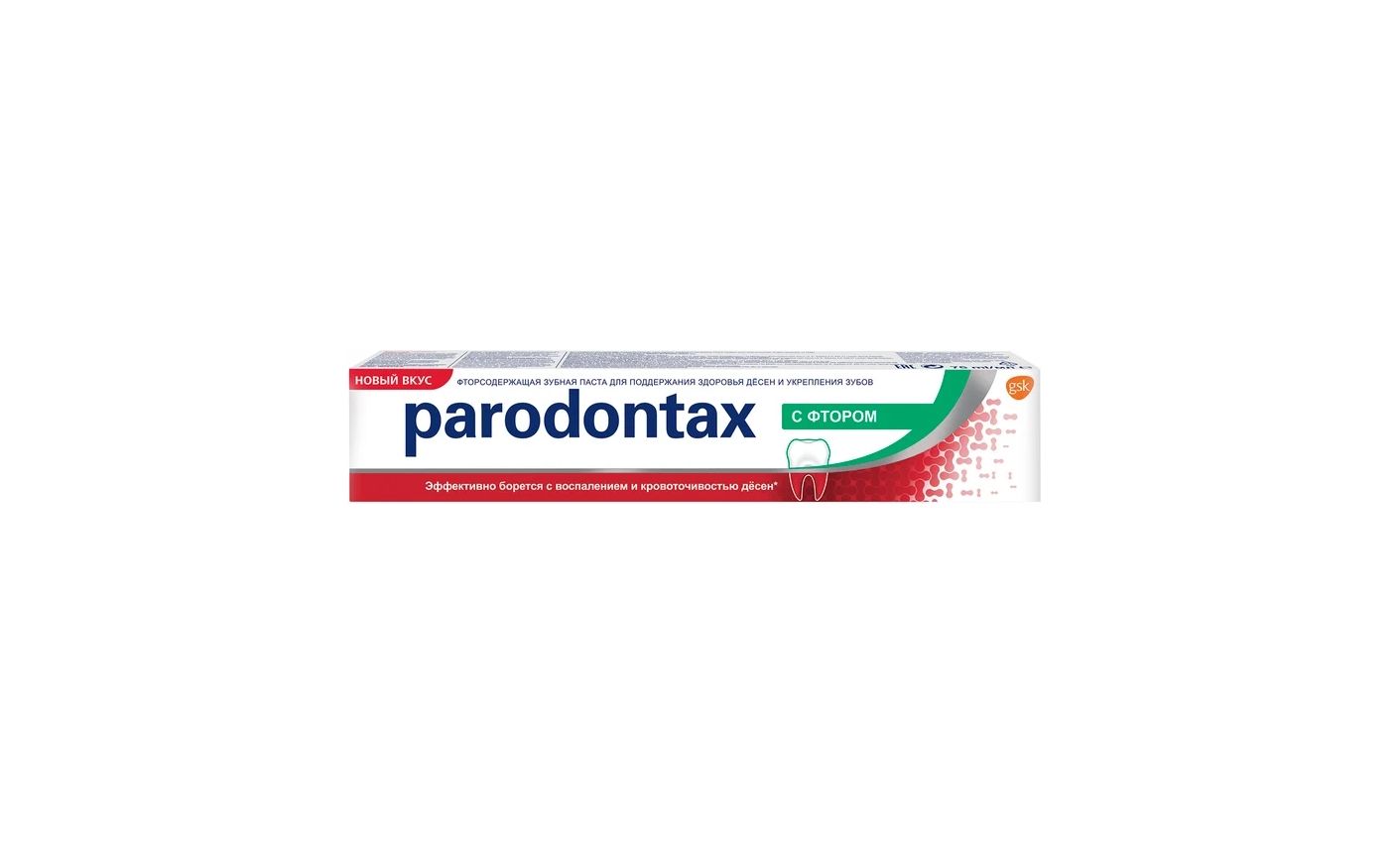 Парадонтакс для десен цена. Как лечить Парадонтакс зубная болезнь. Пародонтакс комплексная защита щетка.