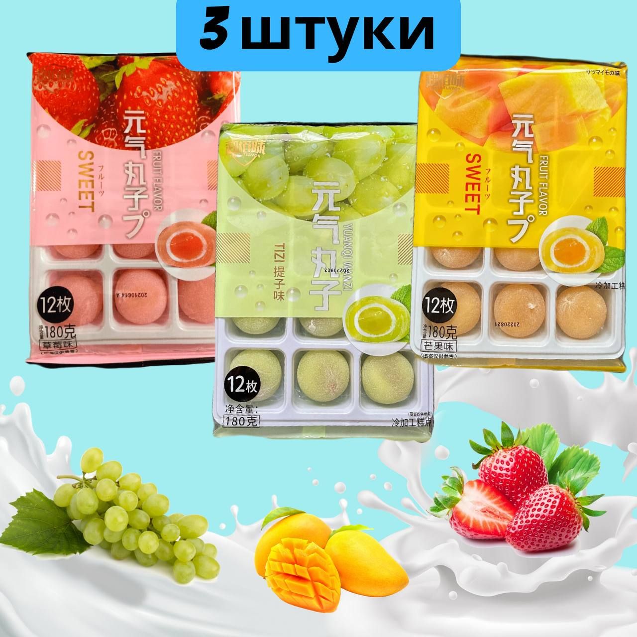 Мармелад – купить мармелад вкусный в интернет-магазине OZON по низкой цене