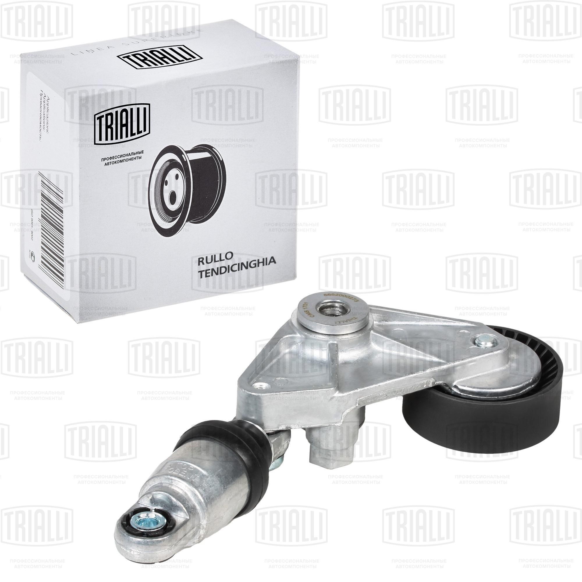 Купить Натяжной Механизм Приводного Ремня