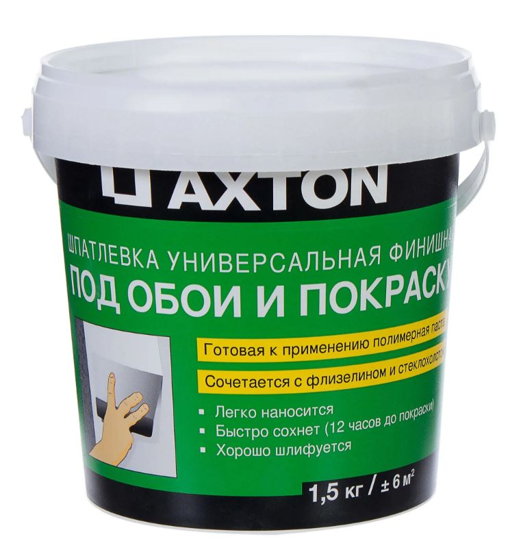 Мерлен шпаклевка. Шпаклёвка полимерная суперфинишная Axton 1.5 кг. Шпатлёвка Axton финишная 1.5 кг. Шпаклевка полимерная Axton 20 кг. Axton шпаклевка полимерная.