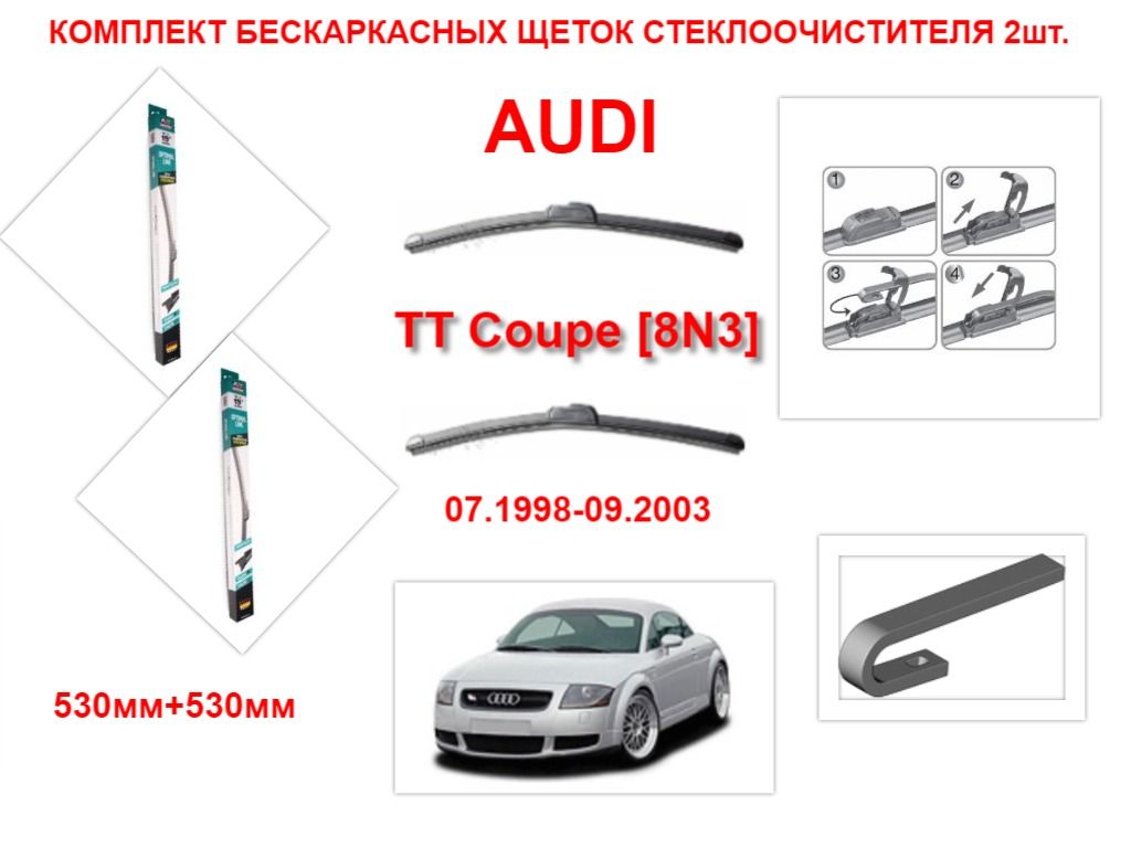 Купить Щетки Стеклоочистителя Avs Бескаркасные