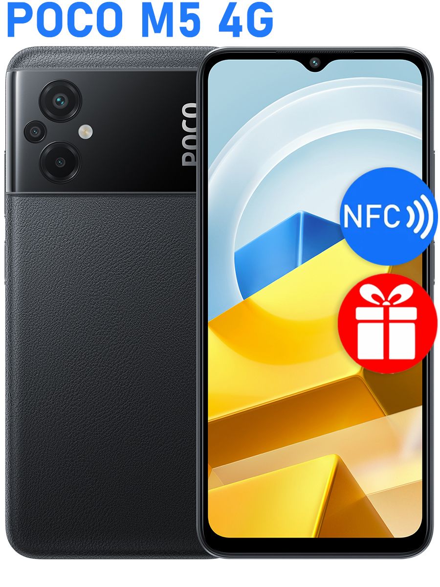 Poco Смартфон РОСТЕСТ(ЕВРОТЕСТ) Poco M5 4G NFC Black(Черный) 6/128 ГБ,  черный