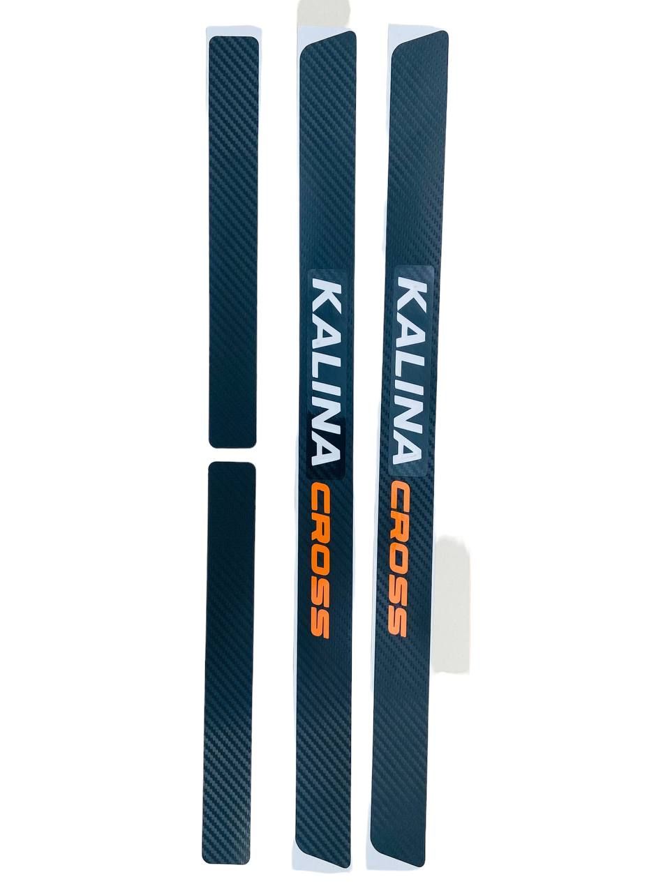 Пороги На Лада Калина 1 Седан Купить